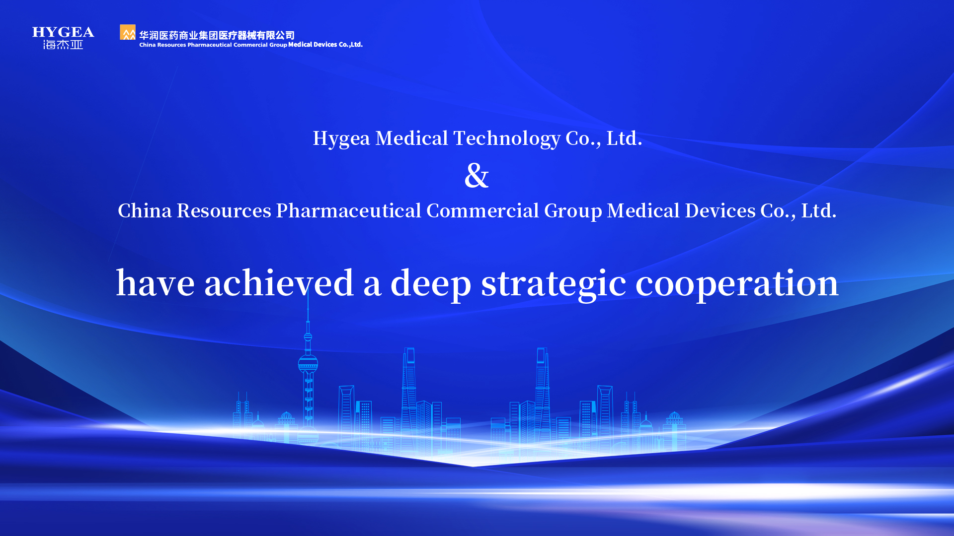 Deep strategic cooperation between Hygea and CR PHARM COMM